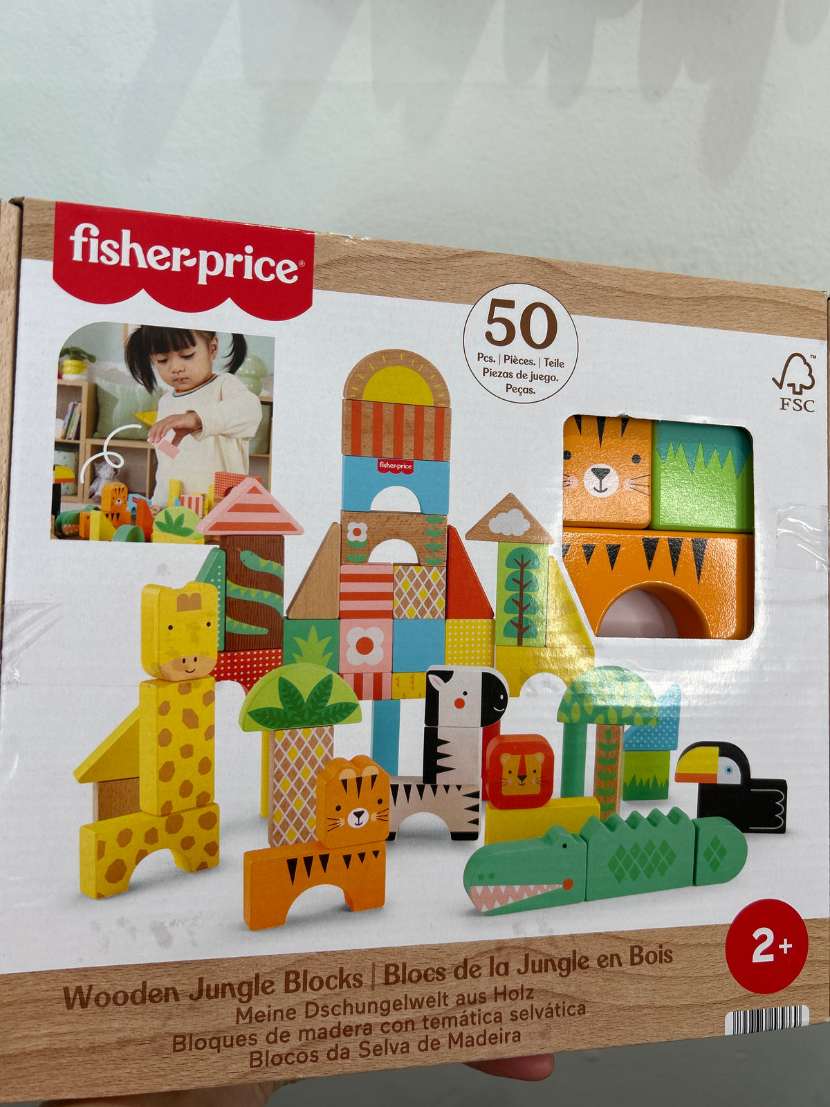 Fisher Price wooden jungle blocks NEW