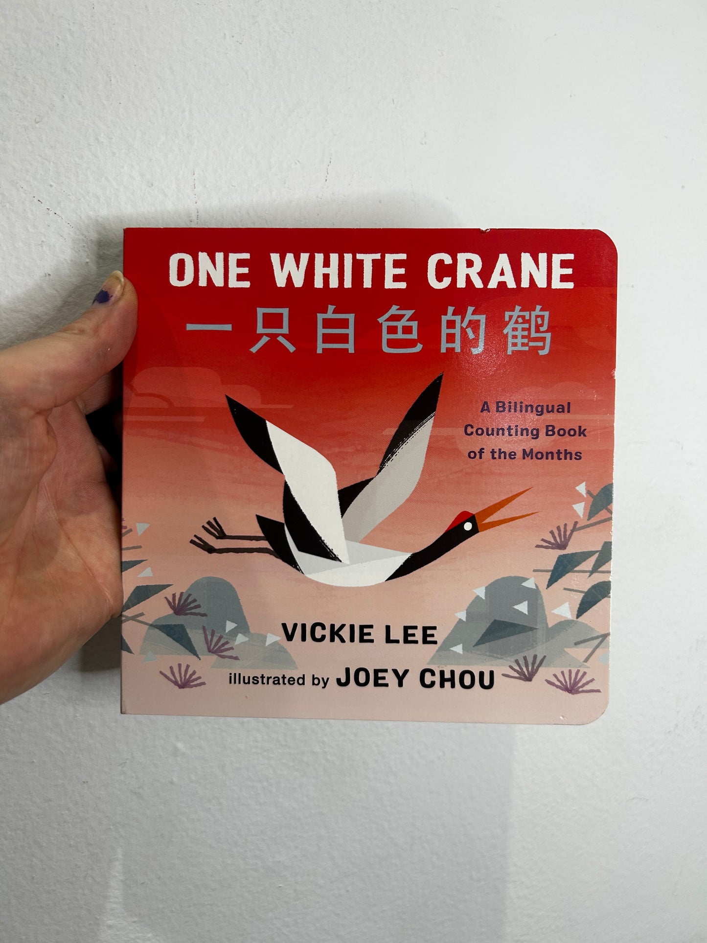 One white crane